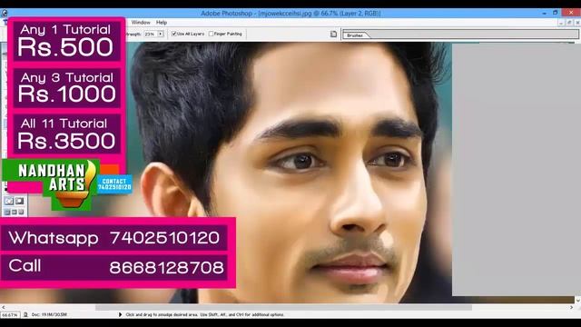 Digital Arts Tutorial Video CD - Full Tutorial Photoshop, Plugins - Venkat Arts, Jeevan Arts