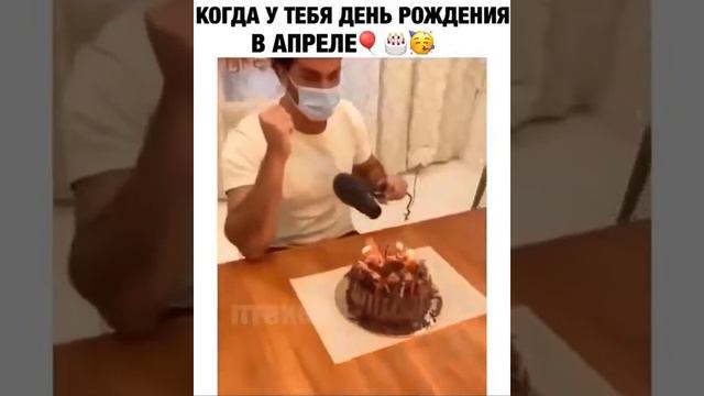 Как провести день рождение в карантине