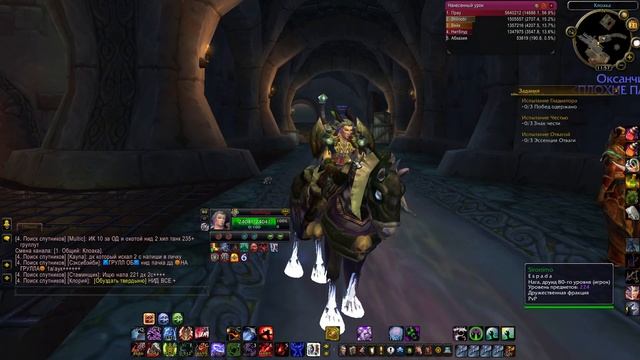 ГАЙД ДЛЯ НОВИЧКОВ. КАК НАЧАТЬ ИГРАТЬ НА WOW SIRUS X5