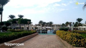 Reef Oasis Beach Resort 5*, Египет, Шарм эль Шейх, ✈ обзор, отзывы