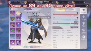 Perfect world Mobile БЕЗ ДОНАТА или гайд обо всем! Танк с НУЛЯ Часть 2. S45 Цефей