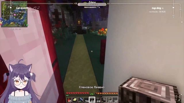 [Minecraft] Играем #6 смотреть онлайн