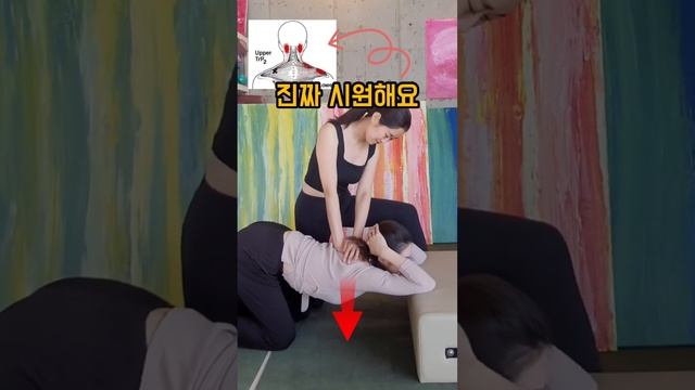 목 어깨 결림 뭉침 10초 해결법