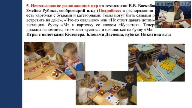Как развивать познавательный интерес у дошкольников