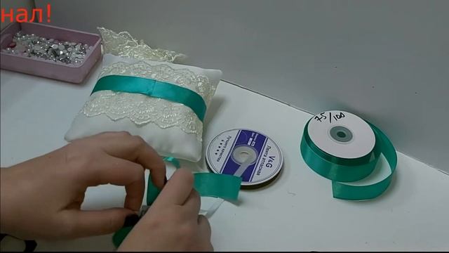 Подушечка для колец в мятном цвете // МК смотреть онлайн