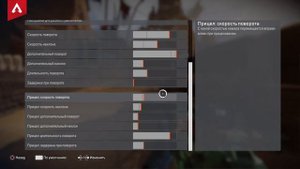 ЛУЧШИЕ КОНСОЛЬНЫЕ НАСТРОЙКИ| НАСТРОЙКИ ГЕЙМПАДА ДЛЯ APEX LEGENDS| GUIDE| НАСТРОЙКИ ЧИТЕРА|SEASON 5|
