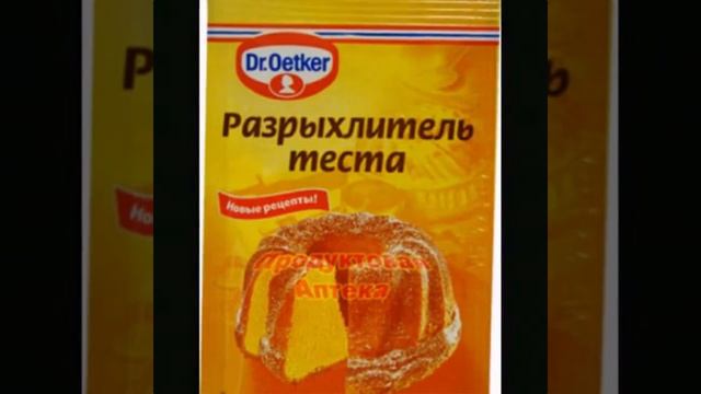 Куриный пирог по дюкану / chicken pie dukan смотреть онлайн