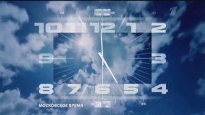 Часы 1 канала (РЕВЕРС) {Вечер}