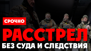 ⚡️ Украинские боевики признались, что расстреливают пророссийских граждан. Украина -  Це Европа?