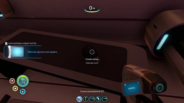 Второй заход на Аврору в 4K ▷▶▷ Subnautica #7 смотреть онлайн