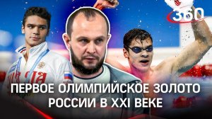 «Отмена Олимпиады стала для нас стрессом». Интервью с тренером по плаванию Андреем Шишиным