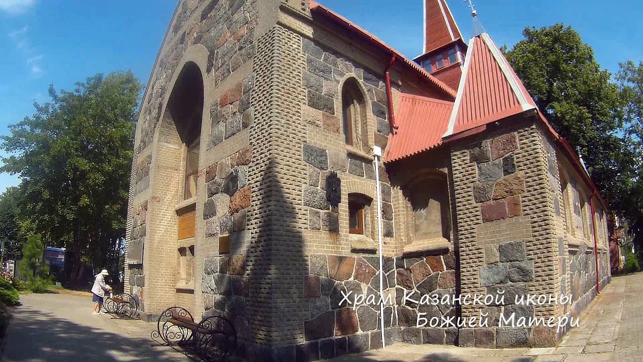 Янтарный край | п. Янтарный