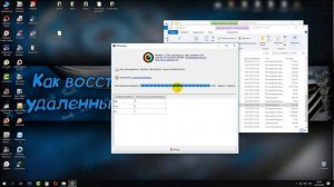 Бесплатная программа PhotoRec 2019 для восстановления файлов