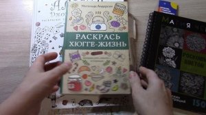 ЧЕЛЛЕНДЖ УСПЕТЬ ЗА ЧАС! Раскрашиваем в раскрасках антистресс