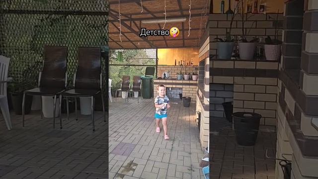 Пиф-паф