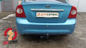 Фаркоп на Ford Focus II седан
