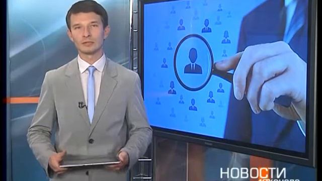 ЭКОНОМИКА: сайт для предпринимателей, ярмарка вакансий смотреть онлайн