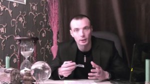 РЫБЫ+БЛИЗНЕЦЫ - Совместимость - Астротиполог Дмитрий Шимко