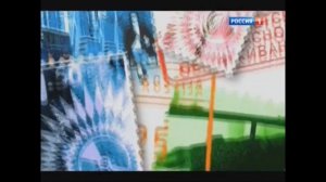 Заставка "Утренней почты" (Россия-1, 2002-2019)