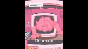 🍜Реакция друзей наруто на наруто женского пола🍜