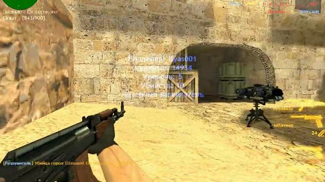 Сервер пушки лазеры от Deaht Game 1 смотреть онлайн