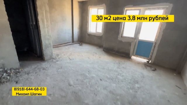 Цена на квартиру ниже рынка в два раза. Квартира в Сочи. Срочная продажа квартиры в Сочи смотреть онлайн