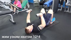 идеальная тренировка грудных мышц и трицепса в домашних условиях. тренер Слаута Александр