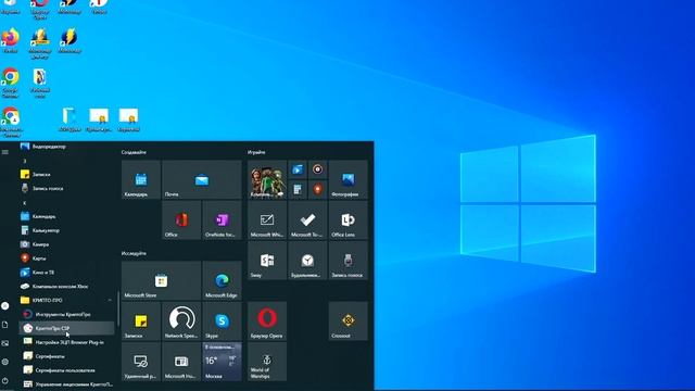 Как установить ЭП в АТИ-Доки. Часть 2 смотреть онлайн