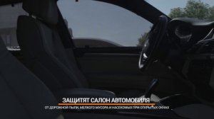Шторка на стекло автомобиля. Легальные шторки на стекло автомобиля