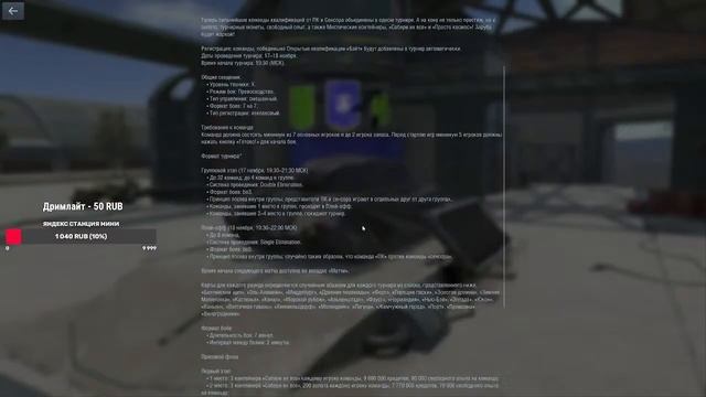 ОПЯТЬ ЭТО СТРАДАНИЕ ^_^ + КОПЛЮ НА АЛИСУ смотреть онлайн