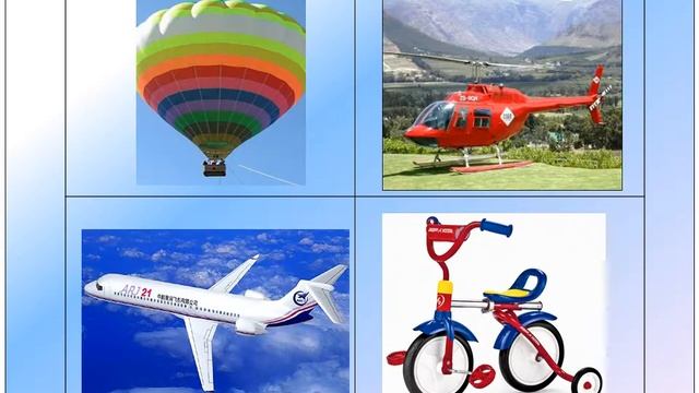 Дидактическая игра "Четвертый лишний" смотреть онлайн