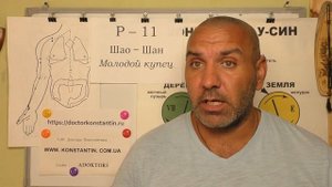 Ознобы. Восточная Медицина в помощь.