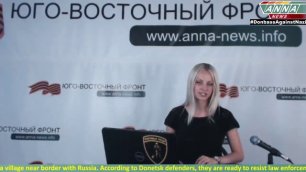 Сводка новостей Новороссии (ДНР,ЛНР) 15 июля 2014