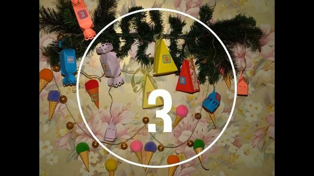 5 идей для нового года своими руками\Новогодний декор?\?Адвент календарь для детей
