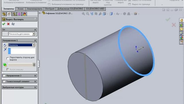 Рифление SOLIDWORKS