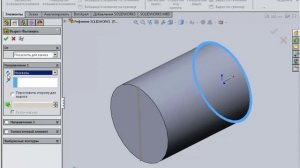 Рифление SOLIDWORKS