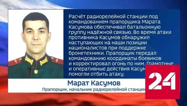 Наши бойцы проявляют мужество и находчивость в ходе СВО - Россия 24 