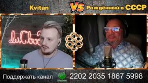 Kvitan, борзый в начале, опущенный в конце / Чат Рулетка