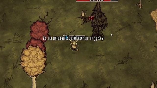 3 Лучших Комбинаций Персонажей в Don't Starve Together [Часть 4]