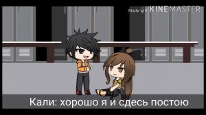 Мини фильм ❤️мой парень💓волк