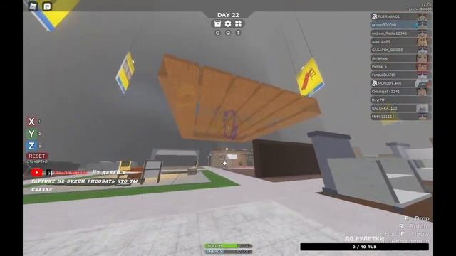 SCP 3008 !!!!!! СТРИМ ПО ROBLOX!!!!! смотреть онлайн