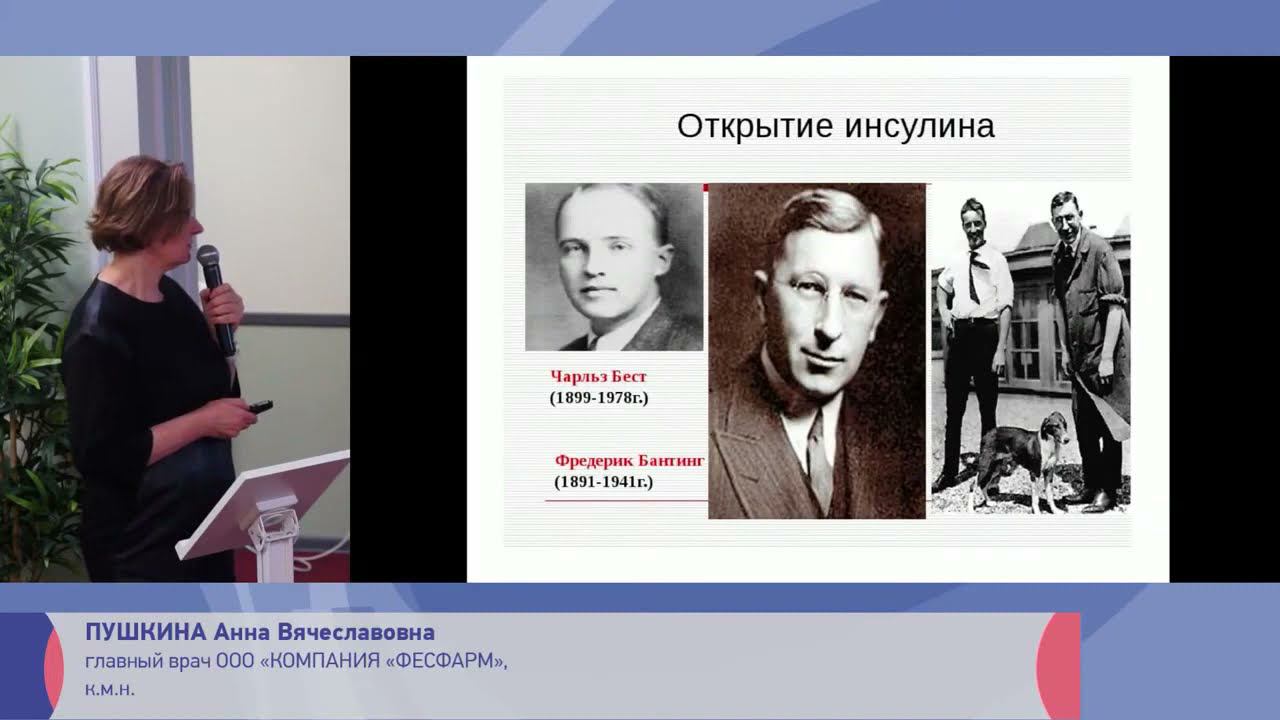 Гемодиализ и сахарный диабет