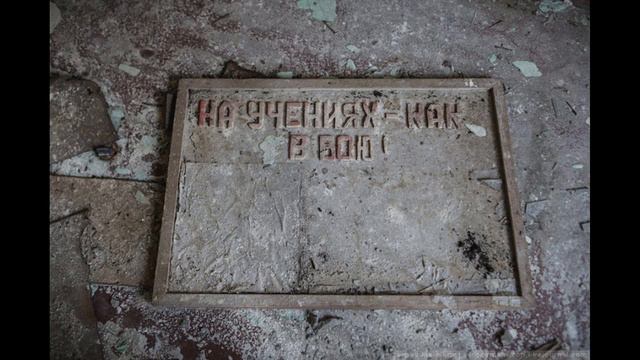 5 фактов о Чернобыле, которые вы возможно не знали смотреть онлайн