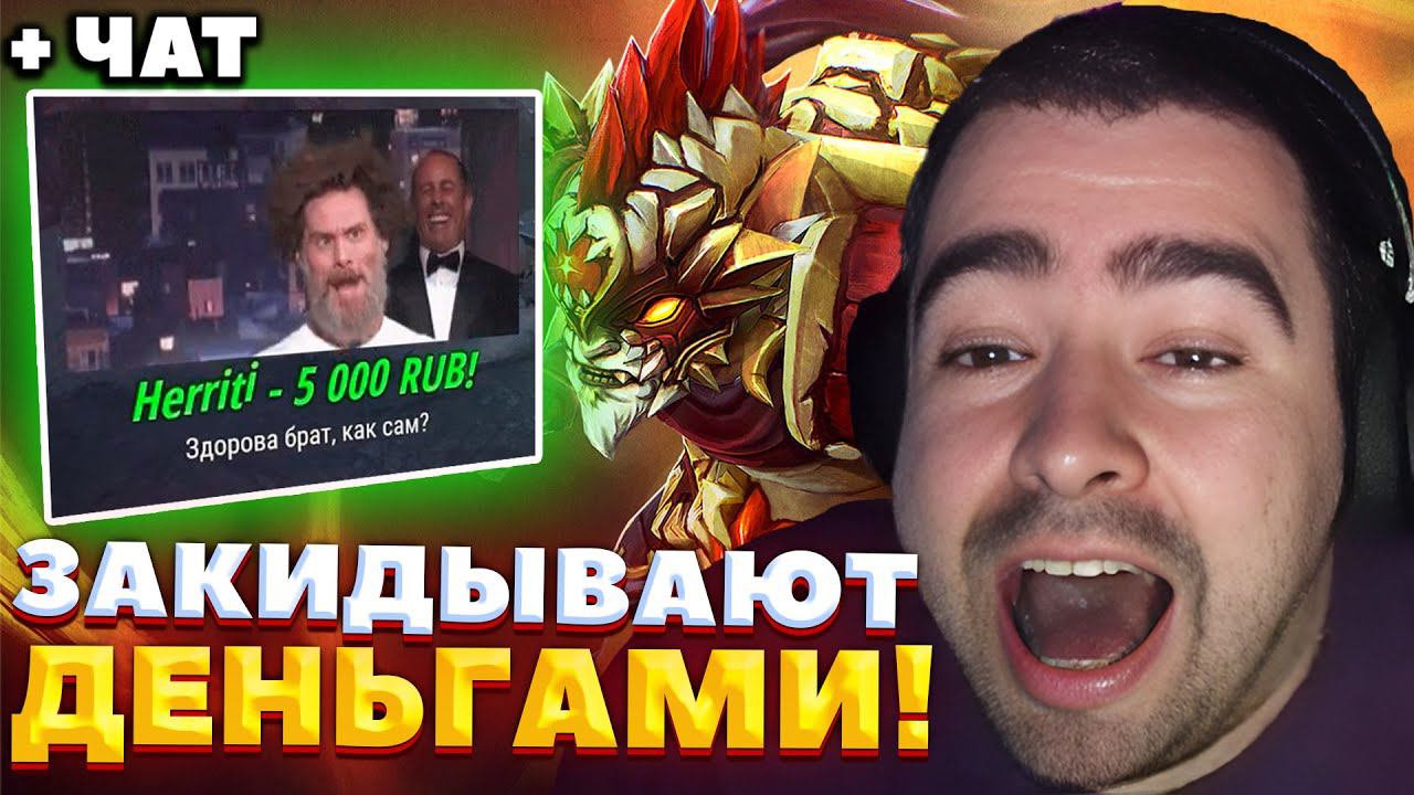 СТРЕЙ ВЗЯЛ ПЕРВЫЙ РАЗ БАУНТИ ХАНТЕРА В НОВОМ ПАТЧЕ 7.36 / СТРЕЙ ОСУЖДАЕТ #stray228 смотреть онлайн