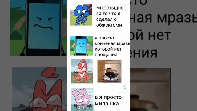 вот они хосты разных обджект шоу