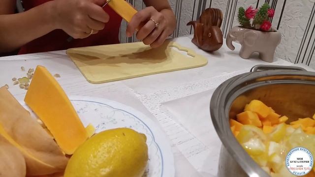 Необычно вкусное Варенье! Варенье из тыквы с лимоном! | Unusually tasty Jam! Pumpkin jam with lemon