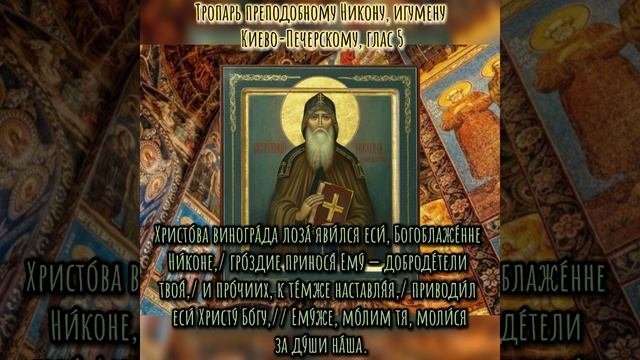 5 апреля, отмечается 3 православных церковных праздника