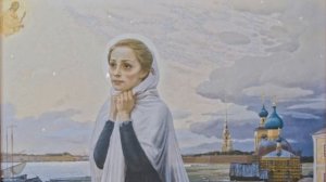 Ксения Блаженная, вразуми родная - Валерий Малышев