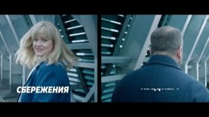 Реклама банка ВТБ " Команда ВТБ " 2020