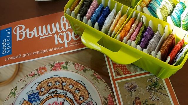 глава 1. Что я сейчас вышиваю \ Сплошные крестики в Москве